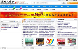 &#121;&#105;&#98;&#111;&#20159;&#21338;&#40;&#20013;&#22269;&#41;&#23448;&#26041;&#32593;&#31449;&#45;&#30331;&#24405;&#20837;&#21475;