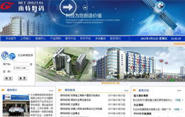 &#121;&#105;&#98;&#111;&#20159;&#21338;&#40;&#20013;&#22269;&#41;&#23448;&#26041;&#32593;&#31449;&#45;&#30331;&#24405;&#20837;&#21475;