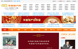 &#121;&#105;&#98;&#111;&#20159;&#21338;&#40;&#20013;&#22269;&#41;&#23448;&#26041;&#32593;&#31449;&#45;&#30331;&#24405;&#20837;&#21475;