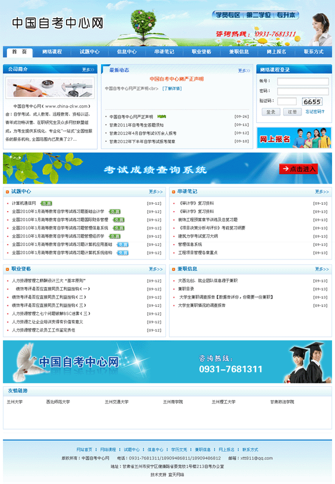 &#121;&#105;&#98;&#111;&#20159;&#21338;&#40;&#20013;&#22269;&#41;&#23448;&#26041;&#32593;&#31449;&#45;&#30331;&#24405;&#20837;&#21475;