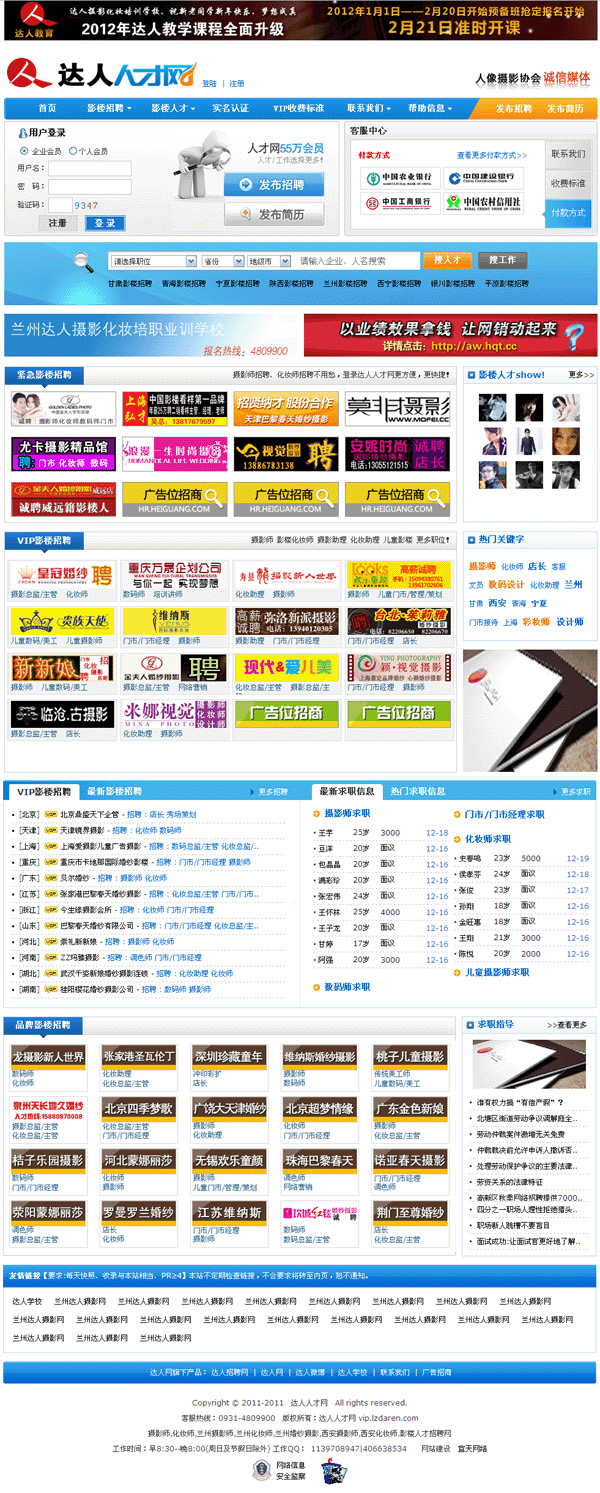 &#121;&#105;&#98;&#111;&#20159;&#21338;&#40;&#20013;&#22269;&#41;&#23448;&#26041;&#32593;&#31449;&#45;&#30331;&#24405;&#20837;&#21475;