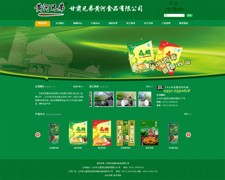 &#121;&#105;&#98;&#111;&#20159;&#21338;&#40;&#20013;&#22269;&#41;&#23448;&#26041;&#32593;&#31449;&#45;&#30331;&#24405;&#20837;&#21475;