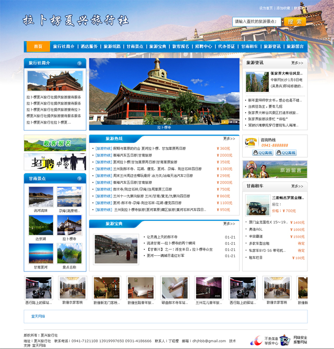 &#121;&#105;&#98;&#111;&#20159;&#21338;&#40;&#20013;&#22269;&#41;&#23448;&#26041;&#32593;&#31449;&#45;&#30331;&#24405;&#20837;&#21475;