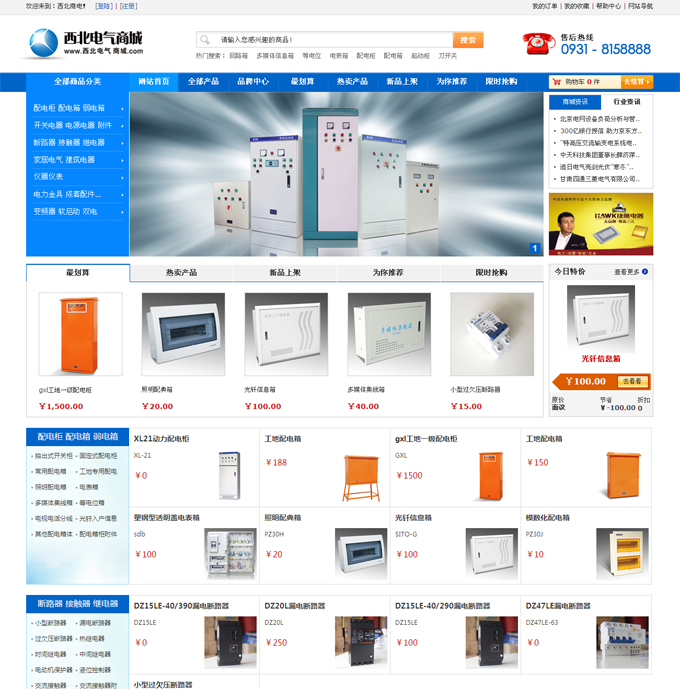 &#121;&#105;&#98;&#111;&#20159;&#21338;&#40;&#20013;&#22269;&#41;&#23448;&#26041;&#32593;&#31449;&#45;&#30331;&#24405;&#20837;&#21475;