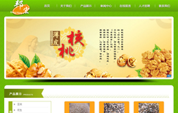 &#121;&#105;&#98;&#111;&#20159;&#21338;&#40;&#20013;&#22269;&#41;&#23448;&#26041;&#32593;&#31449;&#45;&#30331;&#24405;&#20837;&#21475;