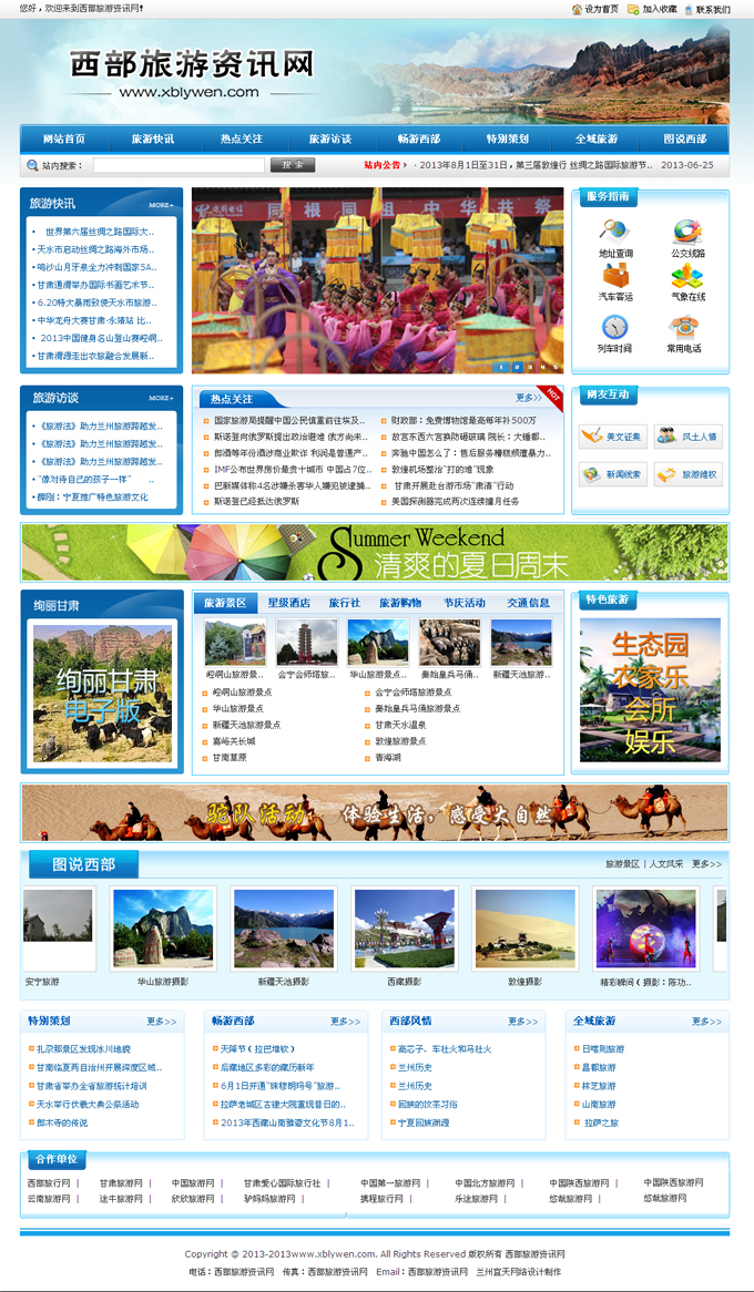 &#121;&#105;&#98;&#111;&#20159;&#21338;&#40;&#20013;&#22269;&#41;&#23448;&#26041;&#32593;&#31449;&#45;&#30331;&#24405;&#20837;&#21475;
