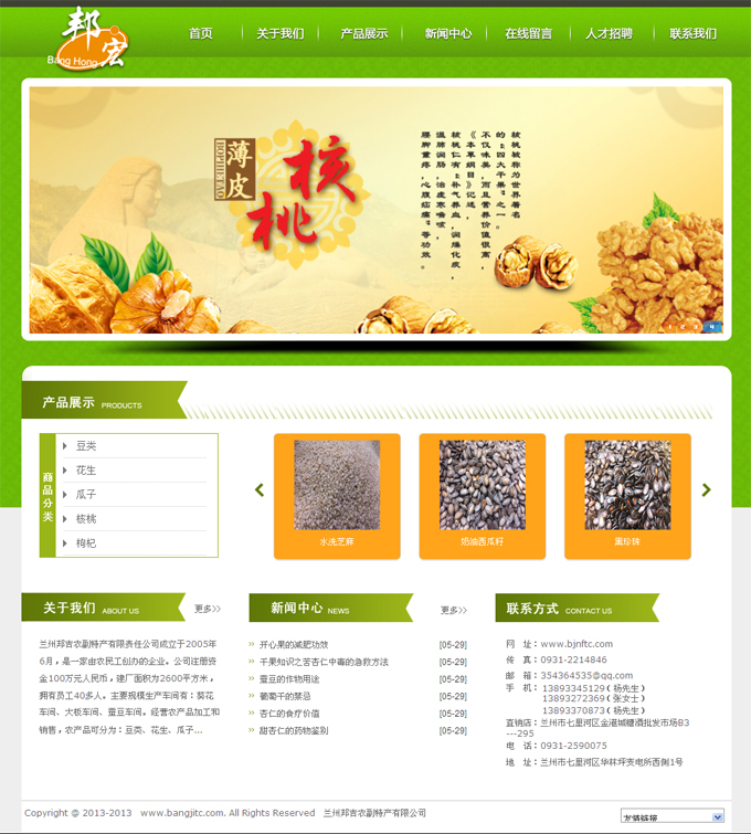 &#121;&#105;&#98;&#111;&#20159;&#21338;&#40;&#20013;&#22269;&#41;&#23448;&#26041;&#32593;&#31449;&#45;&#30331;&#24405;&#20837;&#21475;