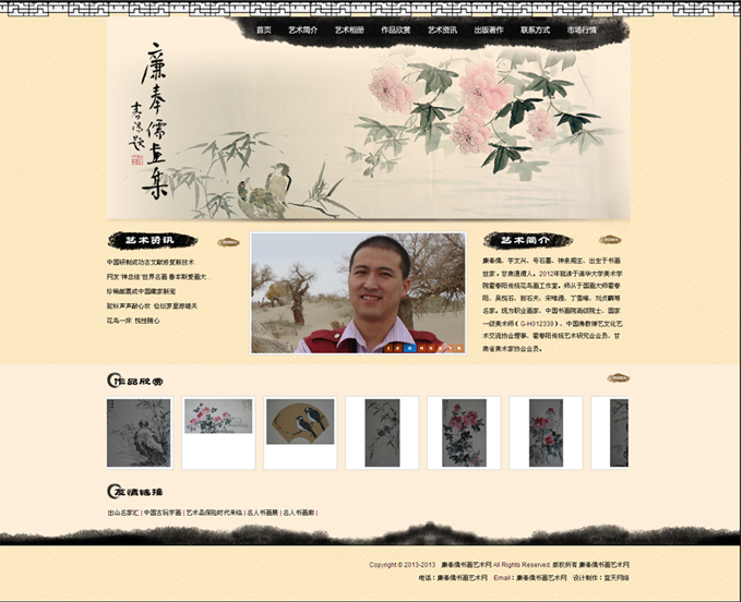 &#121;&#105;&#98;&#111;&#20159;&#21338;&#40;&#20013;&#22269;&#41;&#23448;&#26041;&#32593;&#31449;&#45;&#30331;&#24405;&#20837;&#21475;