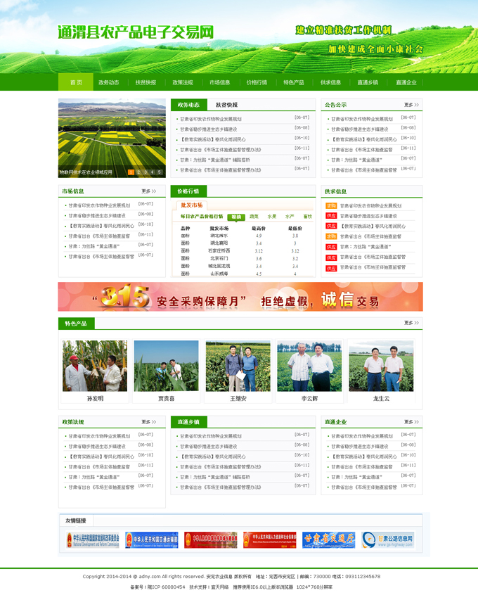 &#121;&#105;&#98;&#111;&#20159;&#21338;&#40;&#20013;&#22269;&#41;&#23448;&#26041;&#32593;&#31449;&#45;&#30331;&#24405;&#20837;&#21475;