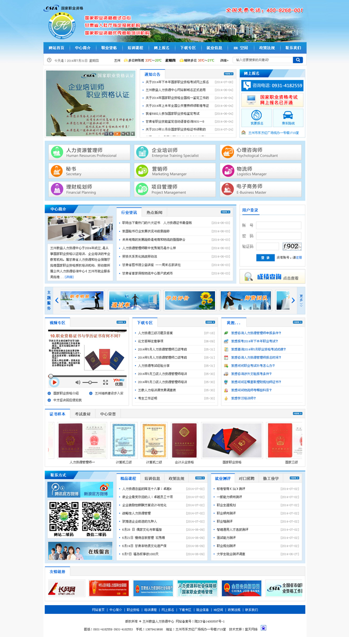 &#121;&#105;&#98;&#111;&#20159;&#21338;&#40;&#20013;&#22269;&#41;&#23448;&#26041;&#32593;&#31449;&#45;&#30331;&#24405;&#20837;&#21475;