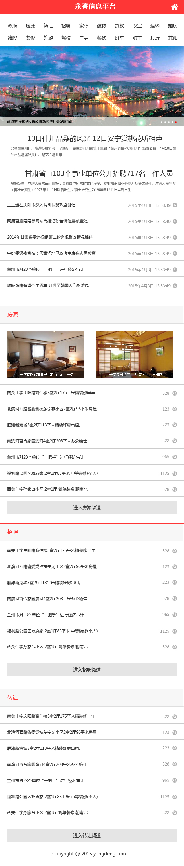 &#121;&#105;&#98;&#111;&#20159;&#21338;&#40;&#20013;&#22269;&#41;&#23448;&#26041;&#32593;&#31449;&#45;&#30331;&#24405;&#20837;&#21475;