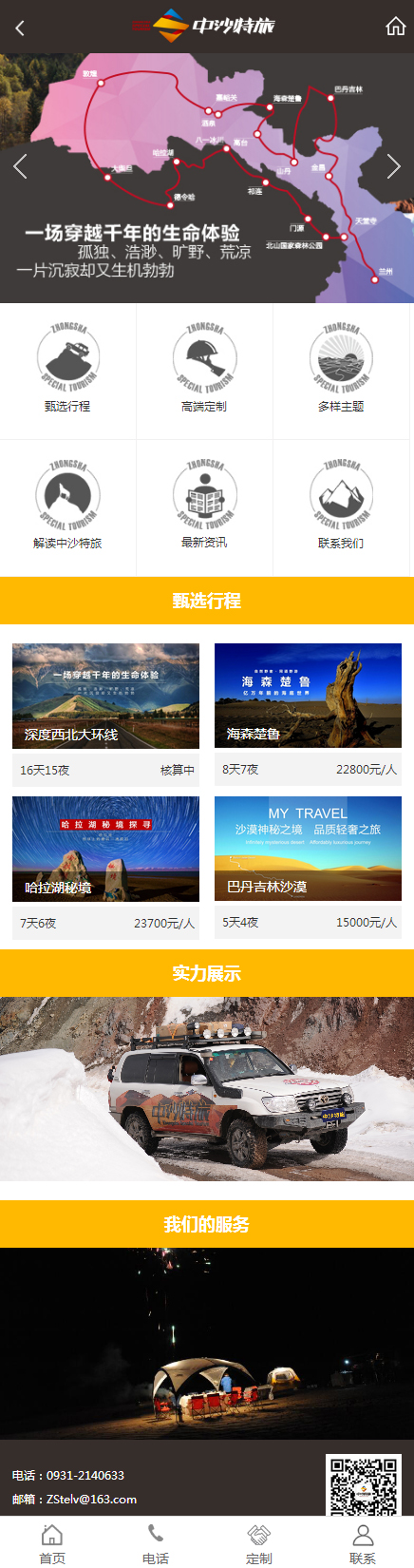 &#121;&#105;&#98;&#111;&#20159;&#21338;&#40;&#20013;&#22269;&#41;&#23448;&#26041;&#32593;&#31449;&#45;&#30331;&#24405;&#20837;&#21475;