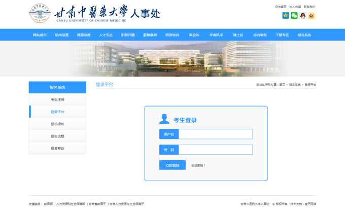 &#121;&#105;&#98;&#111;&#20159;&#21338;&#40;&#20013;&#22269;&#41;&#23448;&#26041;&#32593;&#31449;&#45;&#30331;&#24405;&#20837;&#21475;