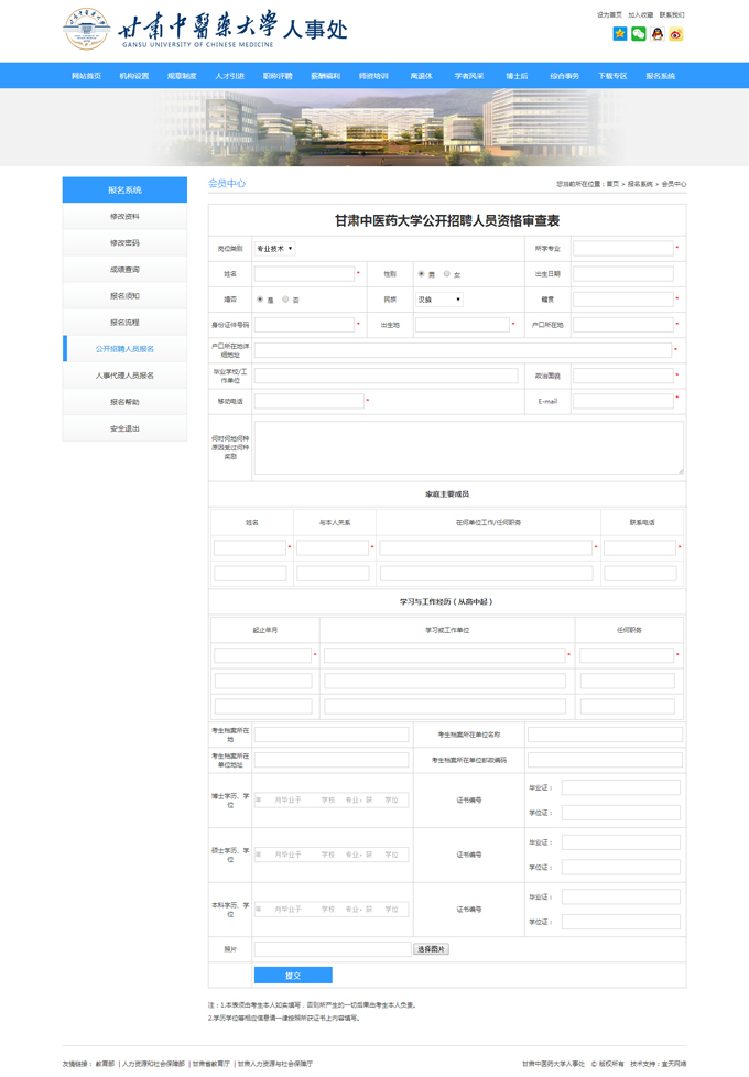 &#121;&#105;&#98;&#111;&#20159;&#21338;&#40;&#20013;&#22269;&#41;&#23448;&#26041;&#32593;&#31449;&#45;&#30331;&#24405;&#20837;&#21475;