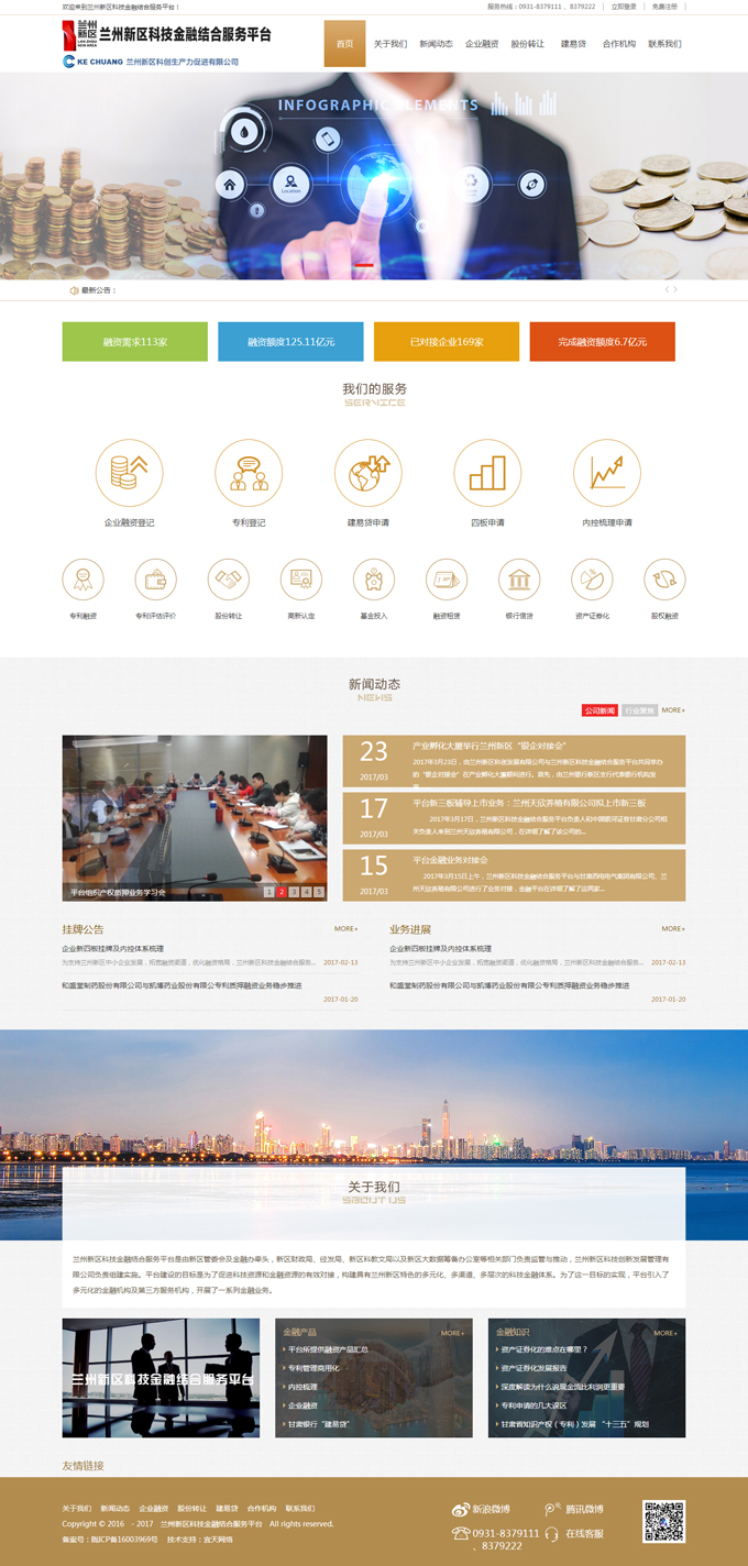 &#121;&#105;&#98;&#111;&#20159;&#21338;&#40;&#20013;&#22269;&#41;&#23448;&#26041;&#32593;&#31449;&#45;&#30331;&#24405;&#20837;&#21475;