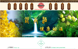 &#121;&#105;&#98;&#111;&#20159;&#21338;&#40;&#20013;&#22269;&#41;&#23448;&#26041;&#32593;&#31449;&#45;&#30331;&#24405;&#20837;&#21475;
