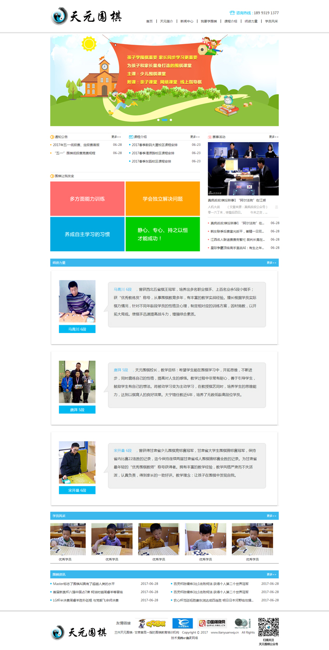 &#121;&#105;&#98;&#111;&#20159;&#21338;&#40;&#20013;&#22269;&#41;&#23448;&#26041;&#32593;&#31449;&#45;&#30331;&#24405;&#20837;&#21475;